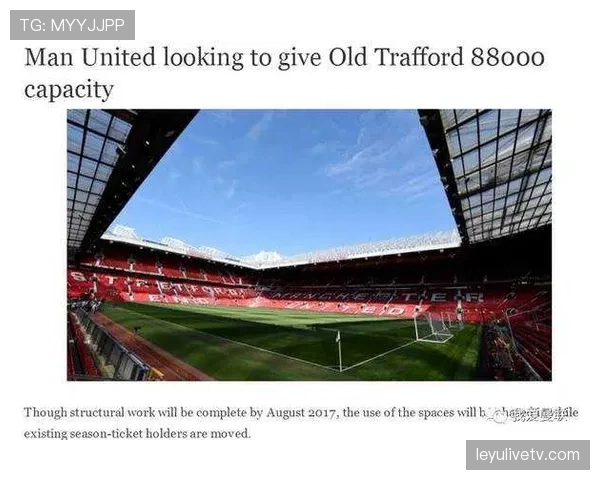 “热刺新球场扩建计划获批准，将增加3000个坐席”